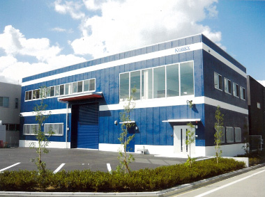 2010年 神戸市中央区ポートアイランドへ新本社工場を建設し本社移転